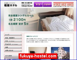 Hotels in Yasu, Japan, fukuya-hostel.com