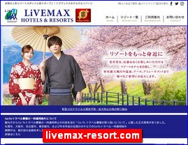 Hotels in Yasu, Japan, livemax-resort.com